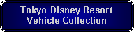 Rounded Rectangle: Tokyo Disney Resort Vehicle Collection