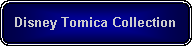 Rounded Rectangle: Disney Tomica Collection