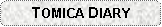 Rounded Rectangle: TOMICA DIARY
