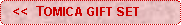 Rounded Rectangle:   <<  TOMICA GIFT SET