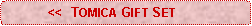 Rounded Rectangle:            <<  TOMICA GIFT SET