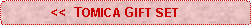 Rounded Rectangle:             <<  TOMICA GIFT SET