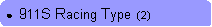 Rounded Rectangle: ●  911S Racing Type  (2)