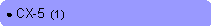 Rounded Rectangle: ● CX-5  (1)