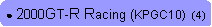 Rounded Rectangle: ● 2000GT-R Racing (KPGC10)  (4)