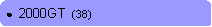 Rounded Rectangle: ●  2000GT  (38)