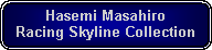 Rounded Rectangle: Hasemi Masahiro Racing Skyline Collection
