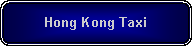 Rounded Rectangle: Hong Kong Taxi